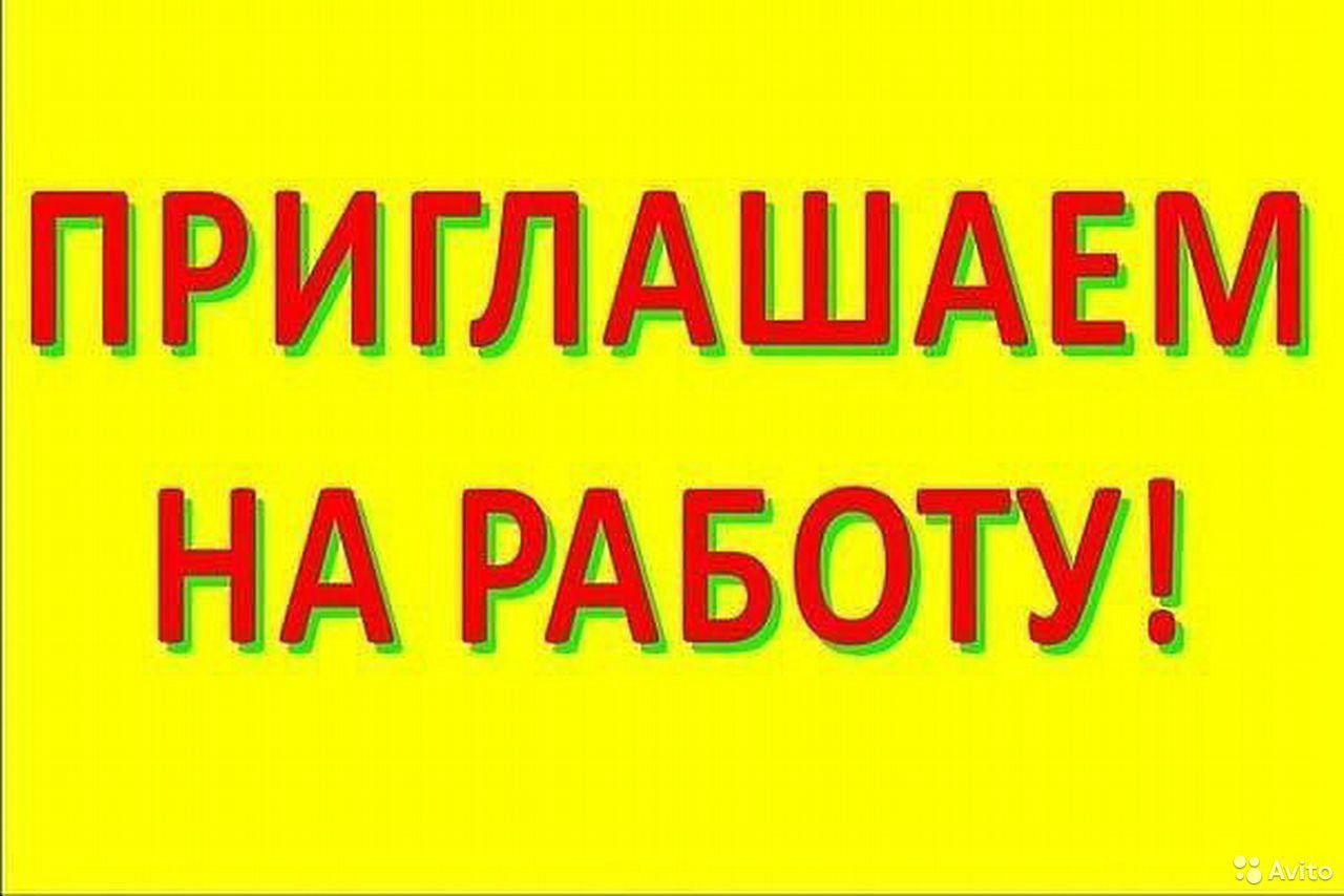 В администрацию Лухского муниципального района требуются сотрудники.