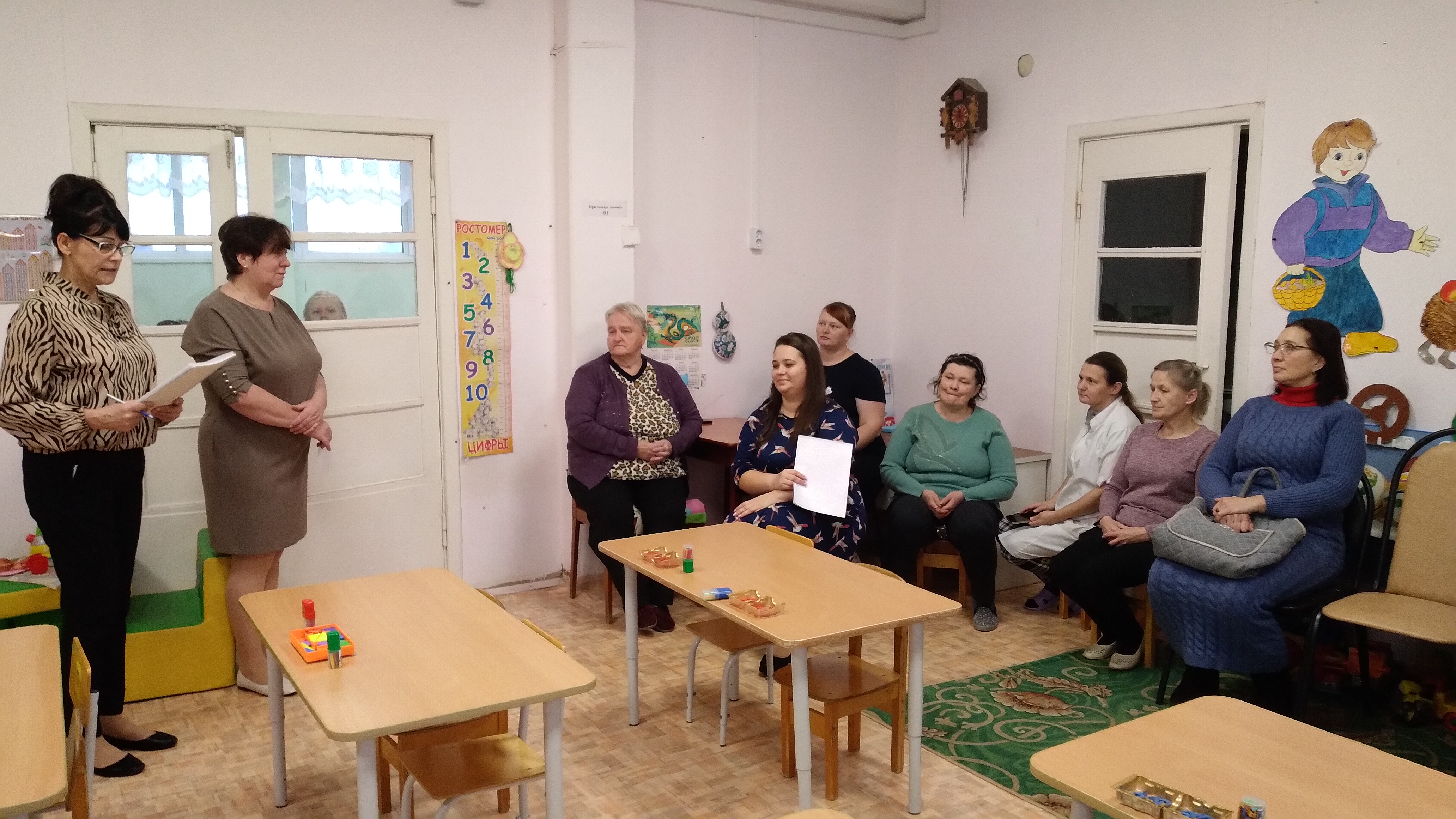 Методическое объединение.