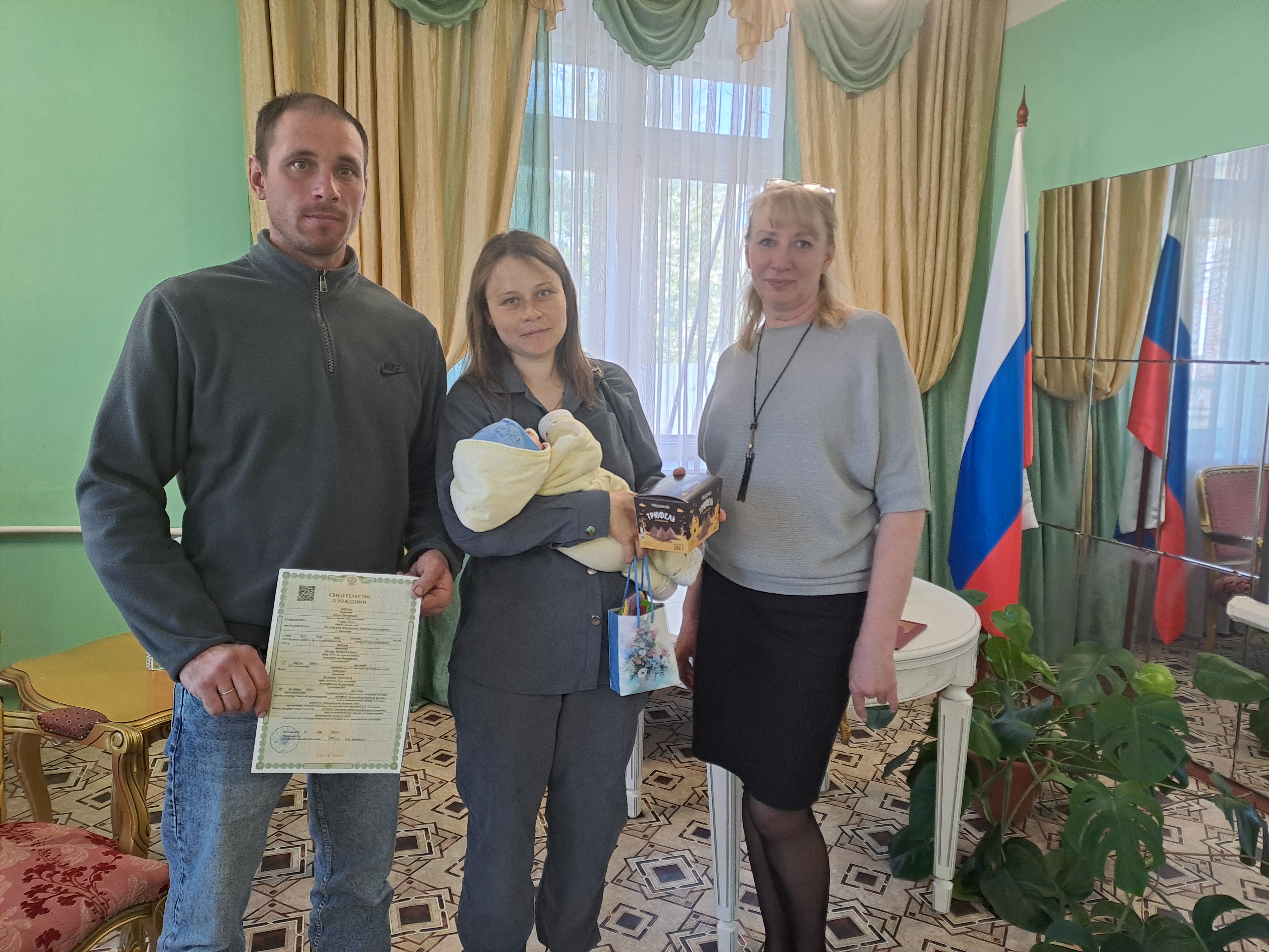 В международный день семьи зарегистрировали рождение нового жителя района.