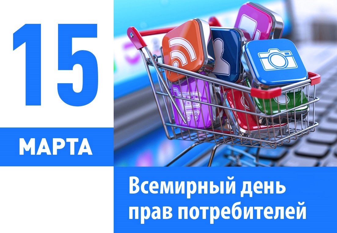 15 марта будет организована работа &quot;горячей линии&quot;  по вопросам защиты своих прав и законных интересов.