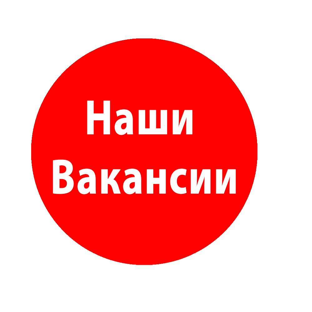 Внимание! Вакансии администрации Лухского муниципального района.