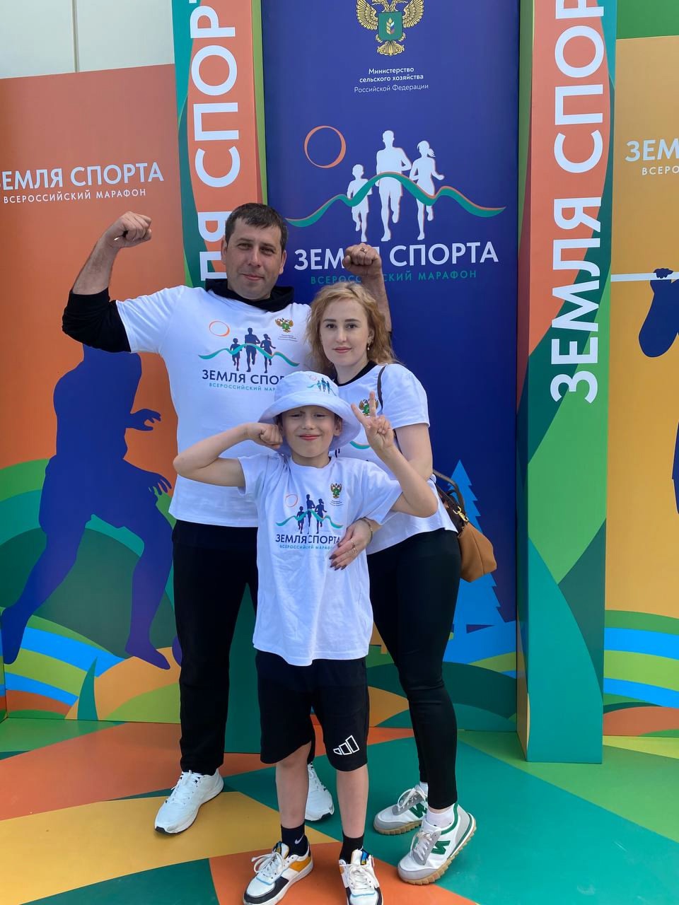 Марафон спорта и здорового образа жизни &quot;Земля спорта&quot;.