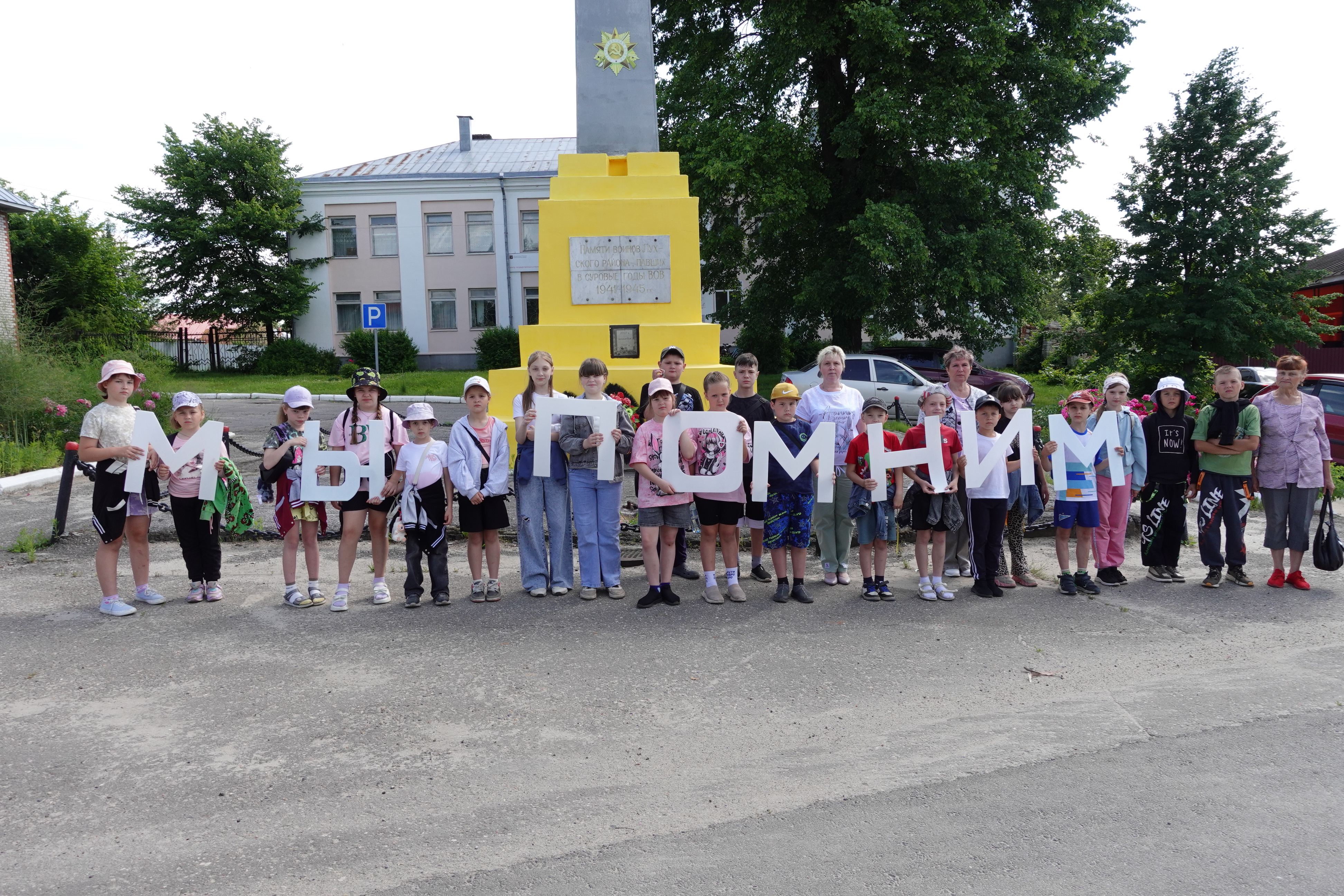 Всероссийский урок &quot;Первый день войны&quot;.