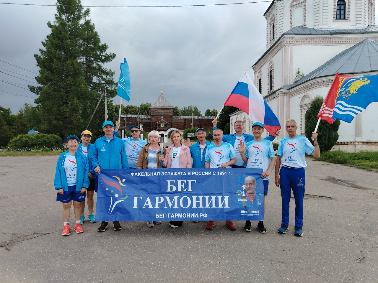 Бег Гармонии 2025.