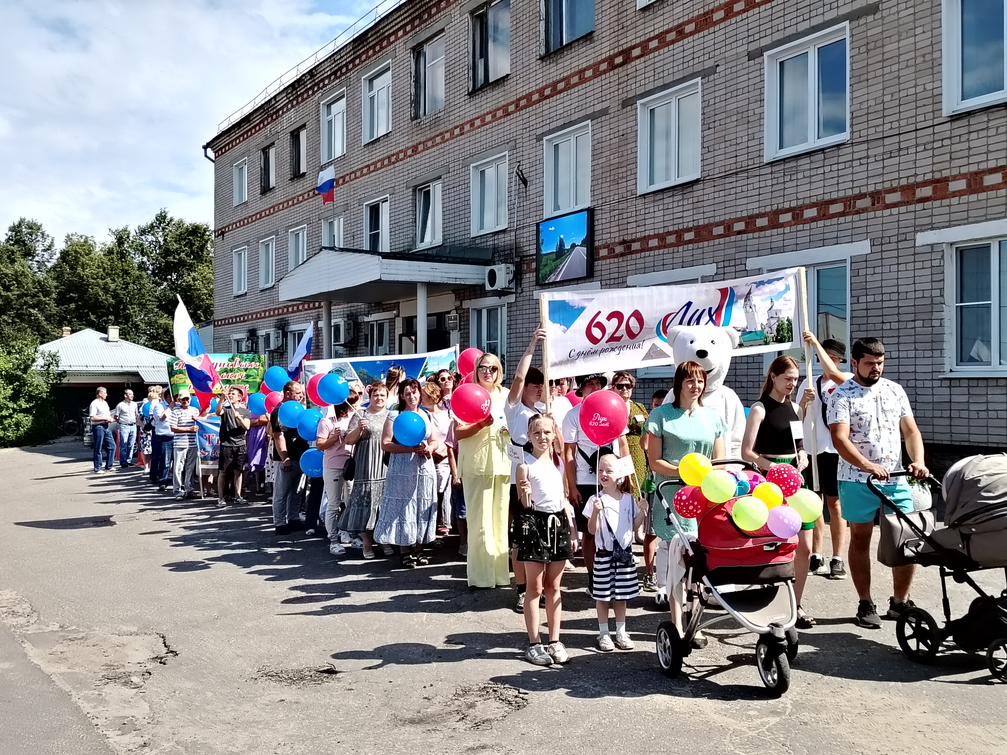 В п.Лух прошли мероприятия, посвященные Дню Лухского муниципального района и 620 - летию п. Лух.