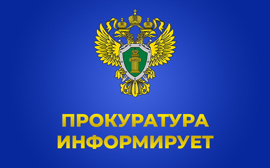 Личные приемы по вопросам обеспечения техническими средствами реабилитации.