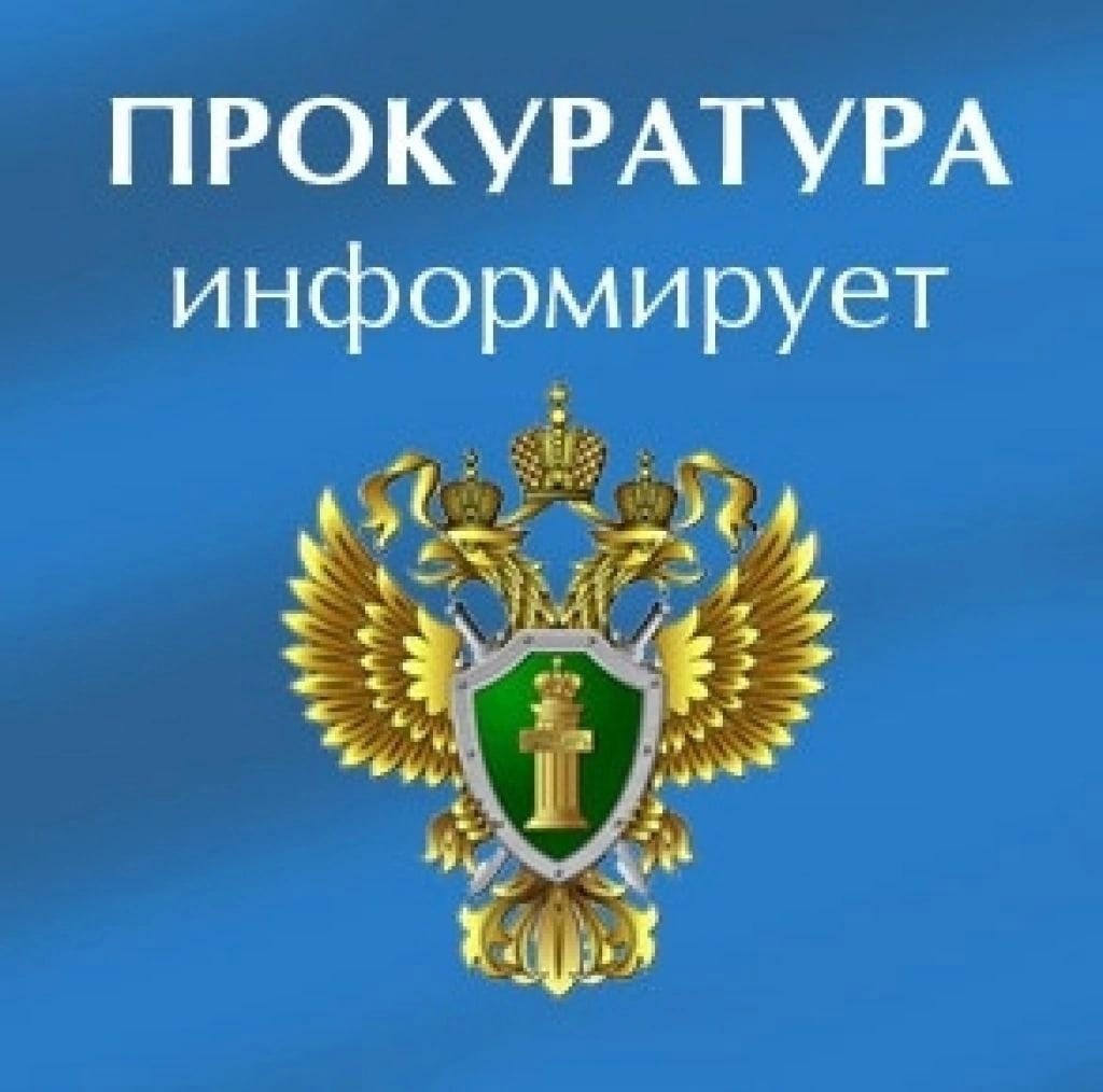 Методические рекомендации по профилактике преступлений, совершаемых с использованием информационно-телекоммуникационных технологий.