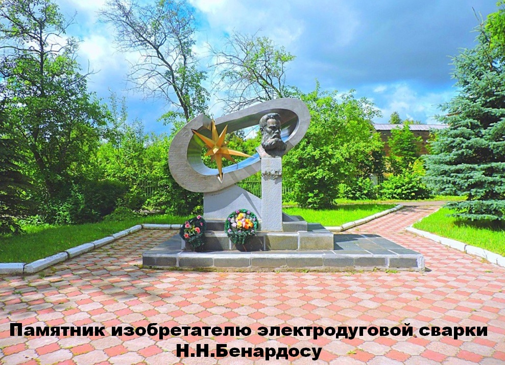 Митинг, посвященный 23-м Бенардосовским чтениям.