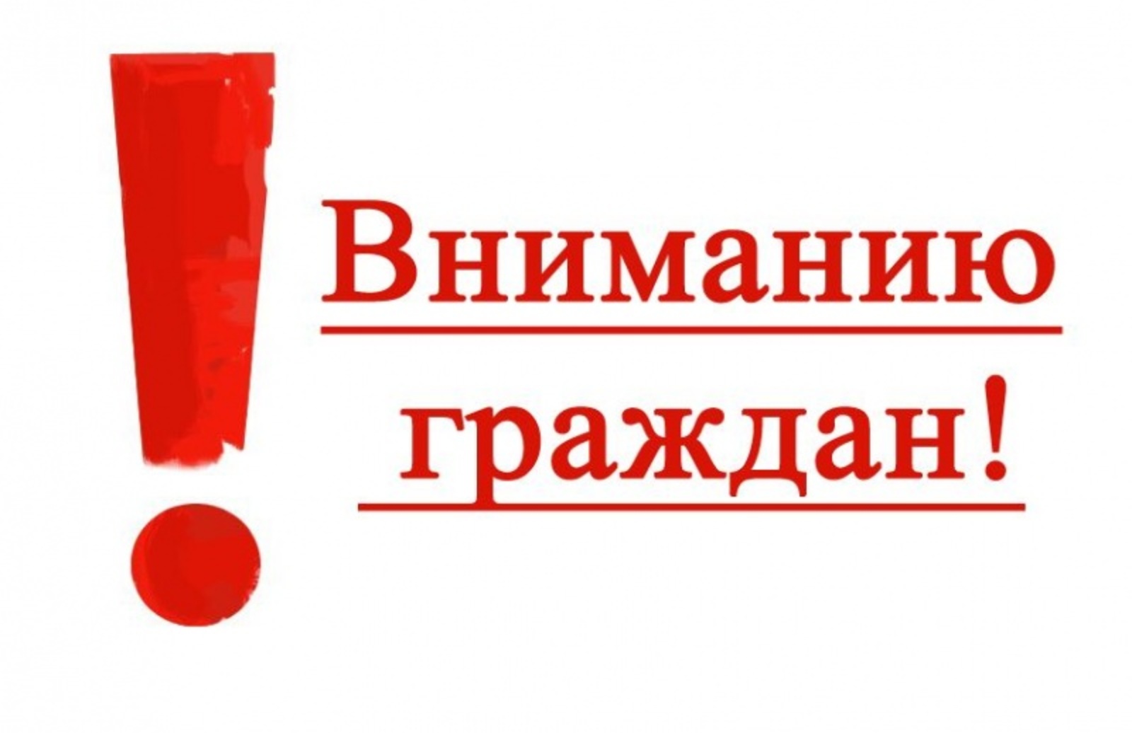 Куда обратиться по вопросам газификации, благоустройства и дорожной деятельности?.