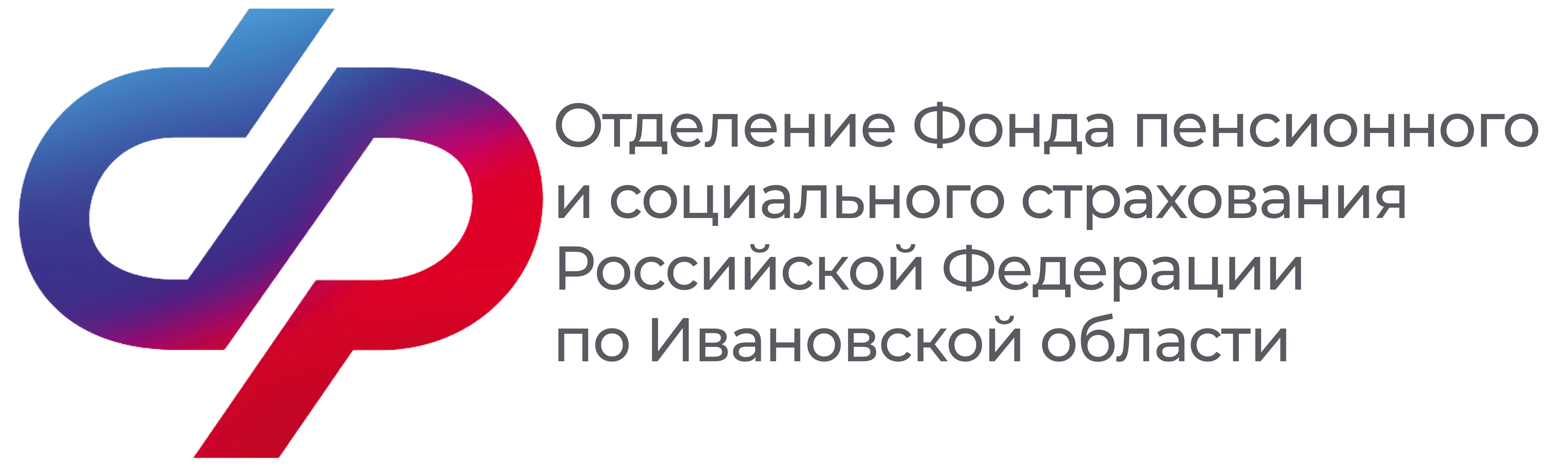 6 568 пенсионеров Ивановской области получают в 2024 году доплату к пенсии за сельский стаж.