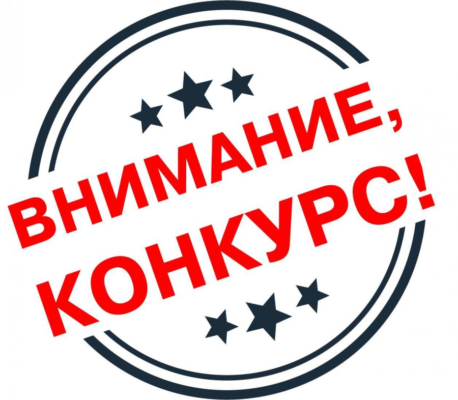 Всероссийский конкурс молодых управленцев «Лидеры села».