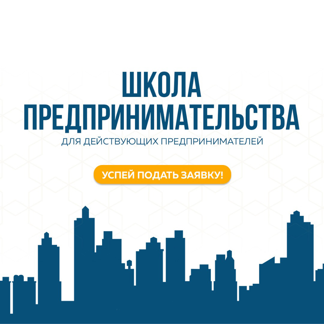 Семинар «Гранты Президентского фонда культурных инициатив (ПФКИ) как инструмент финансирования креативных команд».