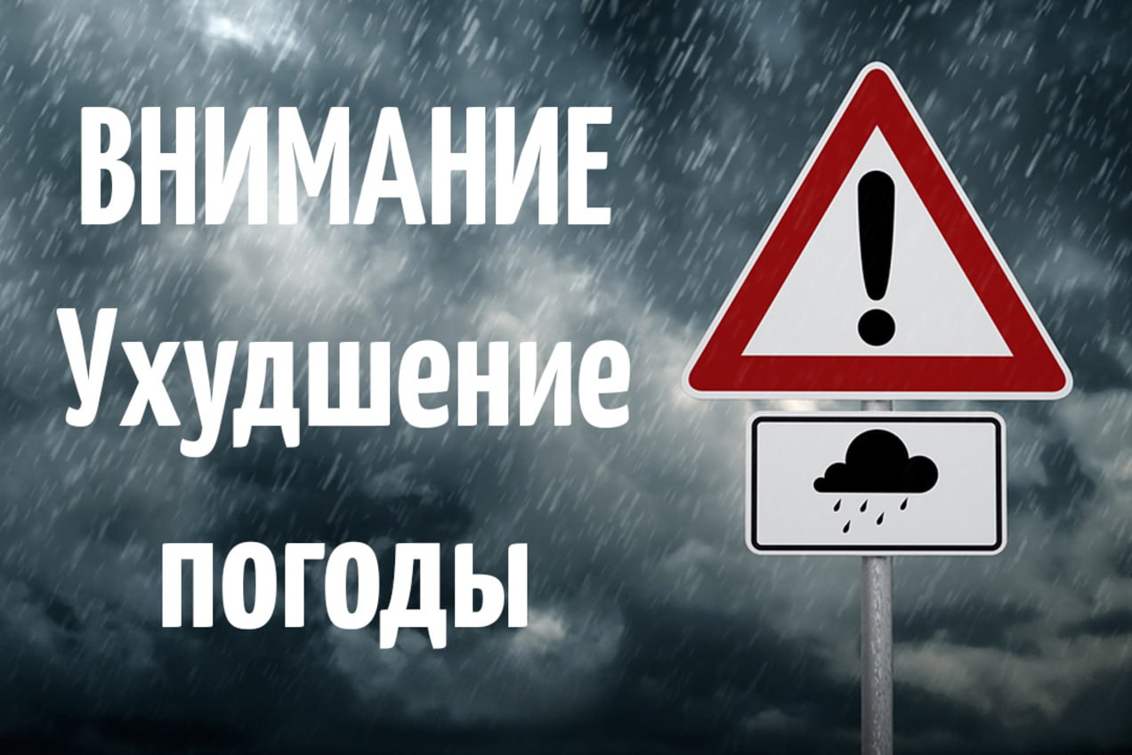 Энергетики «Ивэнерго» готовятся к работе в условиях непогоды.