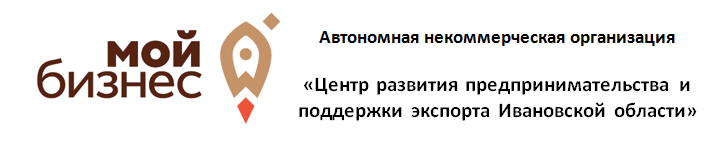 Семинар-лекция на тему:  «Маркировка товаров легкой промышленности обязательными средствами идентификации».