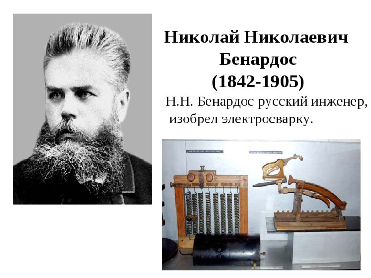29 июня — День изобретателя и рационализатора. 29 июня — День изобретателя и рационализатора.