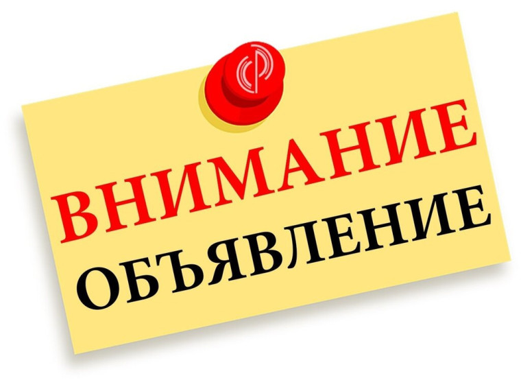 Об итогах заседания конкурсной комиссии. Об итогах заседания конкурсной комиссии.