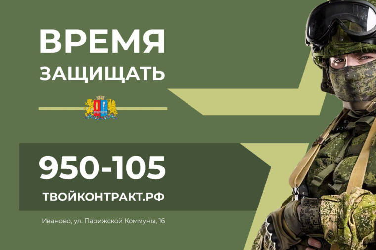 Контракт с Министерством обороны Российской Федерации. Контракт с Министерством обороны Российской Федерации.