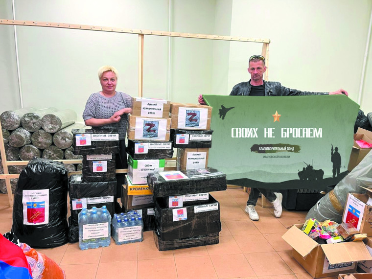 Отправлена очередная гуманитарная помощь участникам специальной военной операции. Отправлена очередная гуманитарная помощь участникам специальной военной операции.
