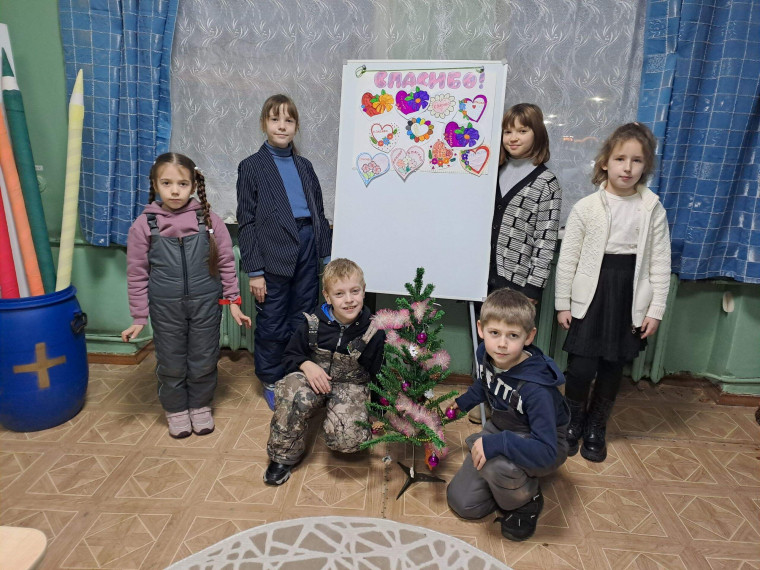 Международный день “Спасибо”. Международный день “Спасибо”.