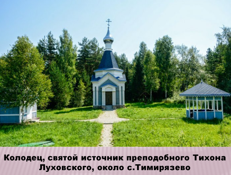 Международный день памятников и исторических мест в России.