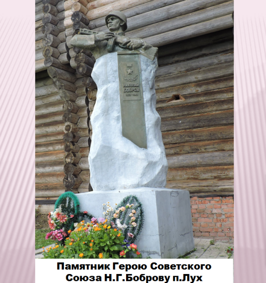 Международный день памятников и исторических мест в России.